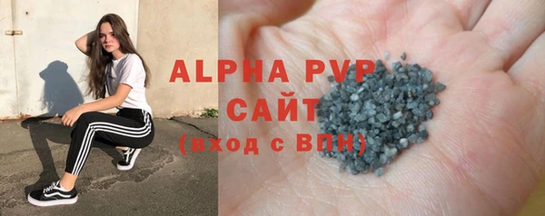 apvp Бугульма